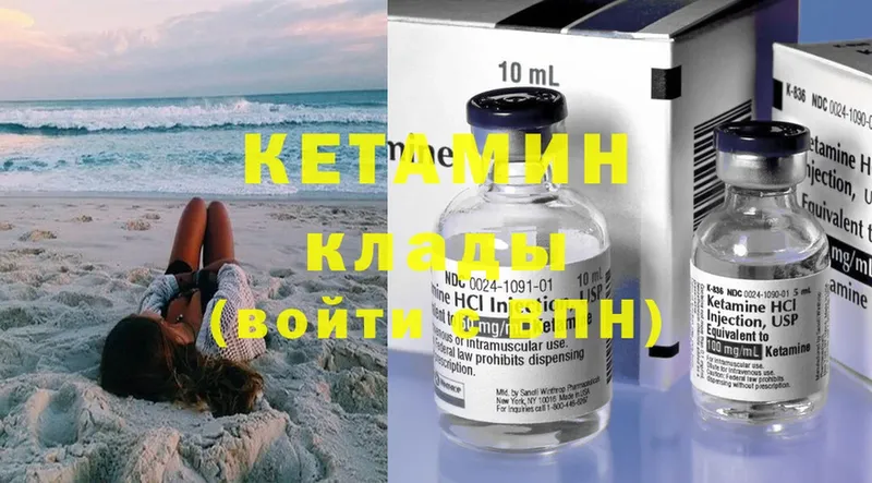 кракен как зайти  Кораблино  Кетамин ketamine 