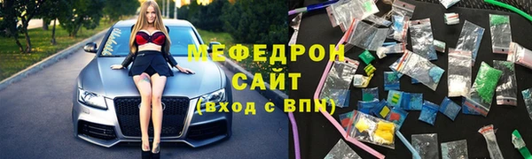 мескалин Богородицк